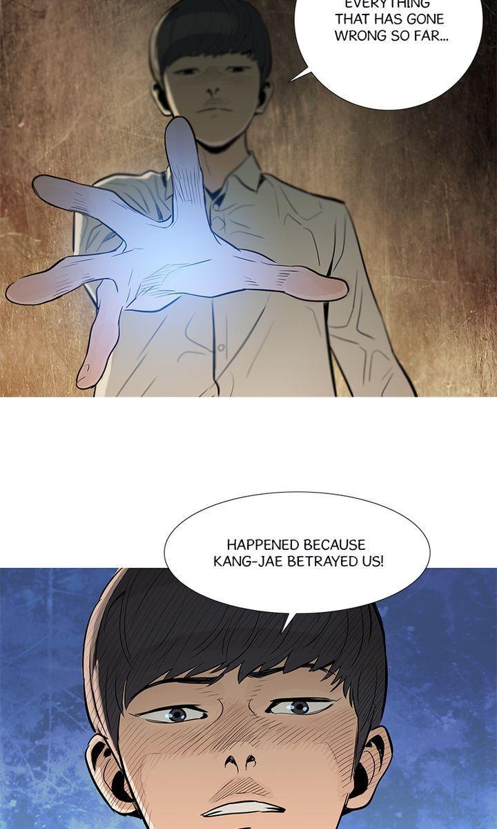 Baski – Manhwa Chapter 23 - page 13