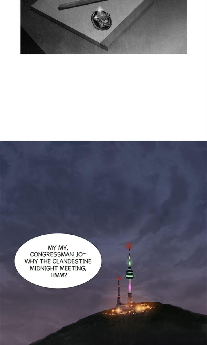 Baski – Manhwa Chapter 23 - page 26