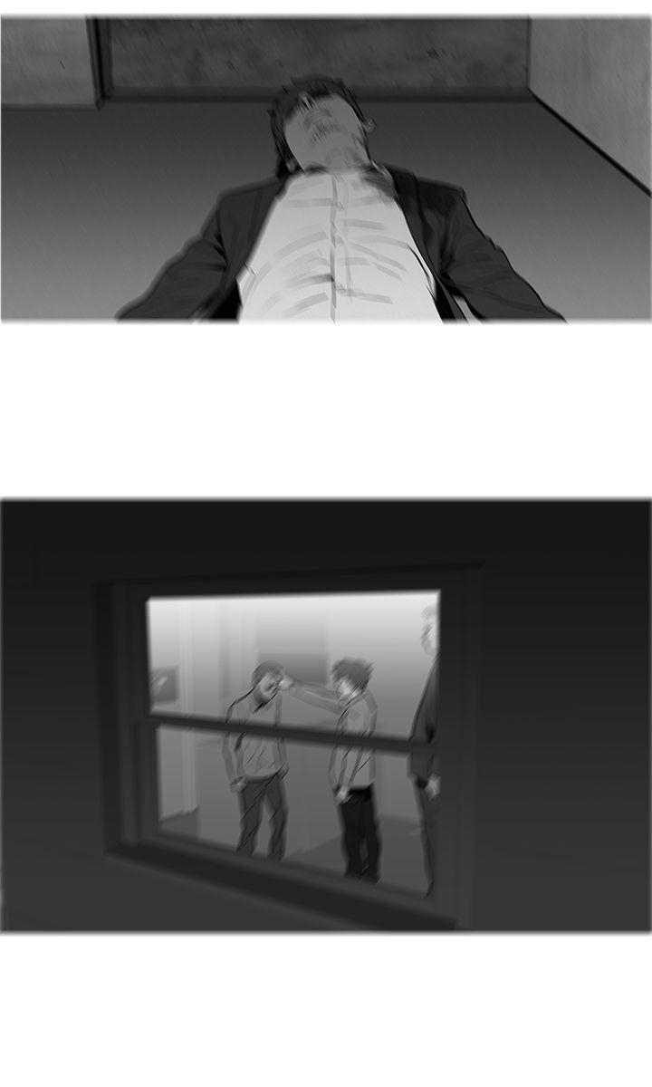 Baski – Manhwa Chapter 23 - page 6
