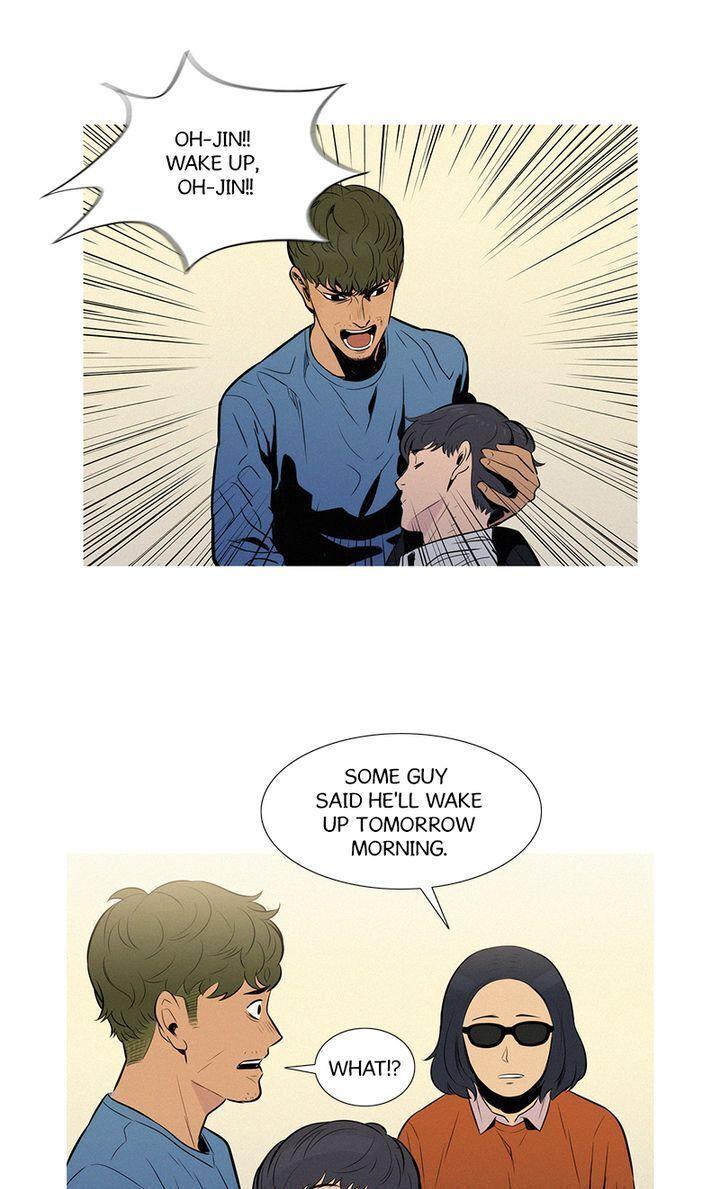 Baski – Manhwa Chapter 49 - page 22