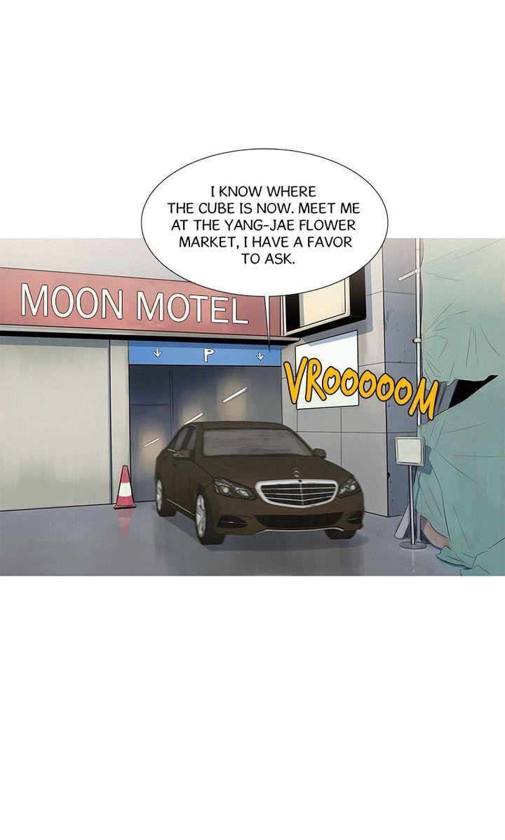 Baski – Manhwa Chapter 48 - page 33