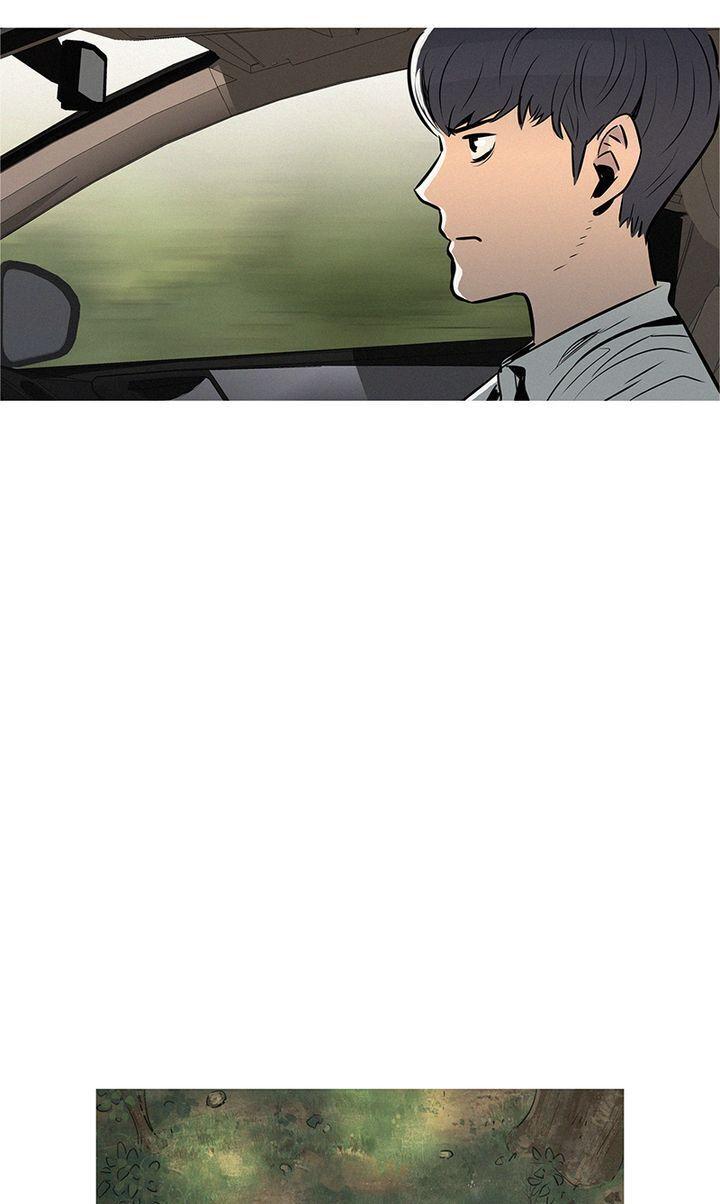 Baski – Manhwa Chapter 21 - page 23
