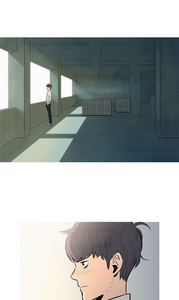 Baski – Manhwa Chapter 47 - page 21