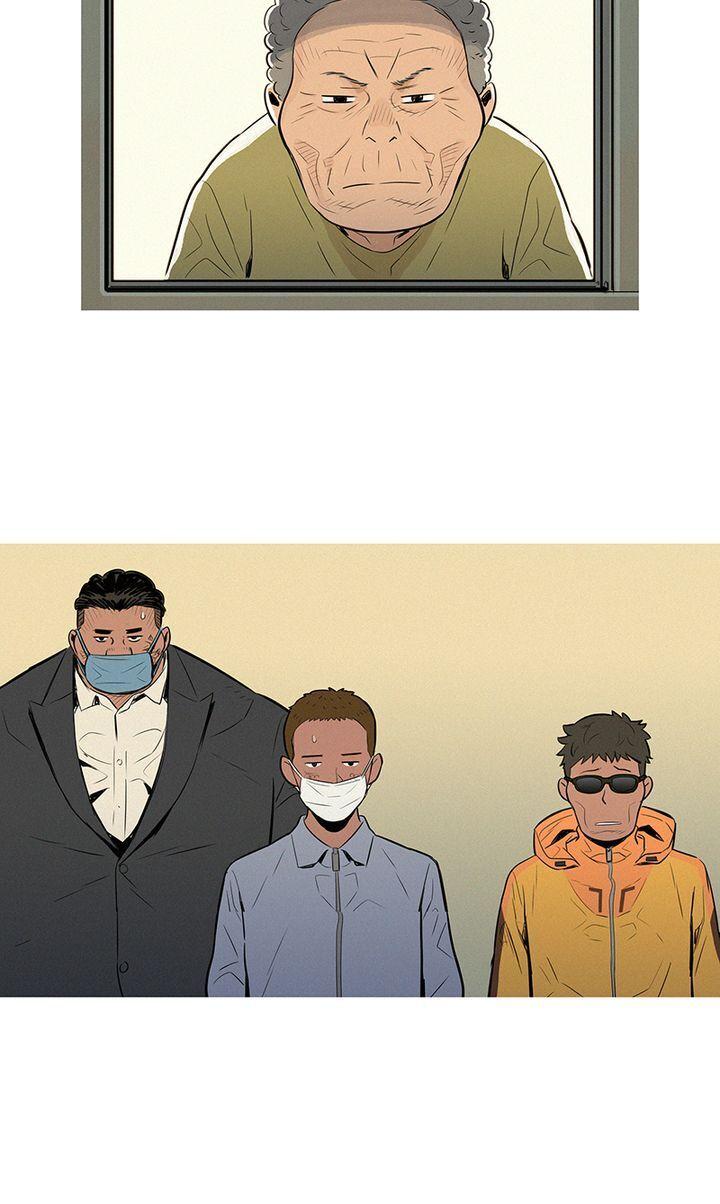 Baski – Manhwa Chapter 47 - page 26