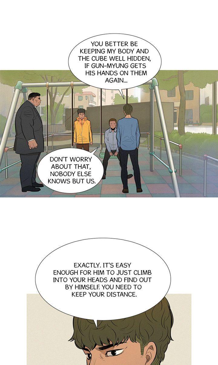 Baski – Manhwa Chapter 47 - page 6
