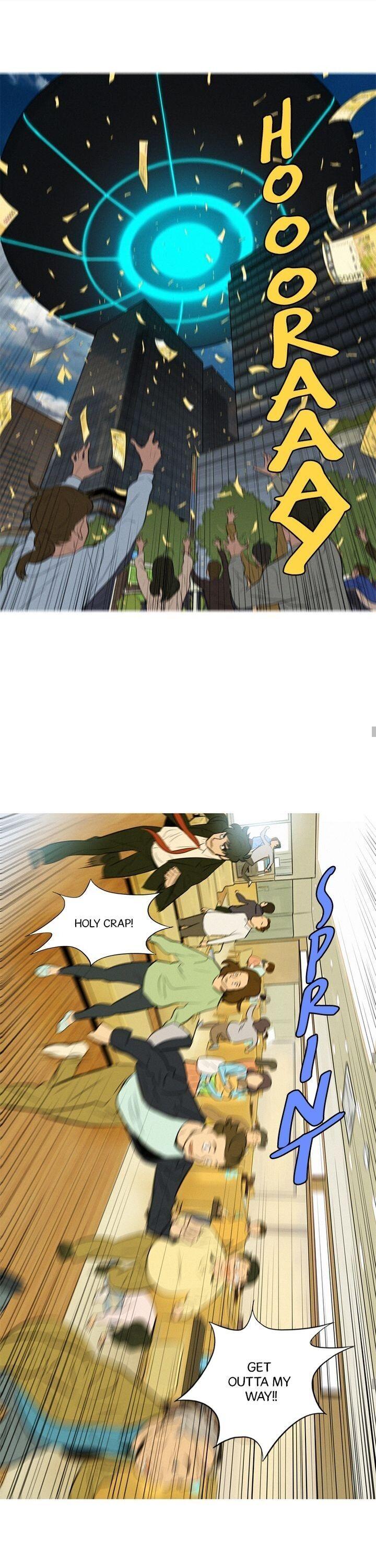 Baski – Manhwa Chapter 1 - page 16