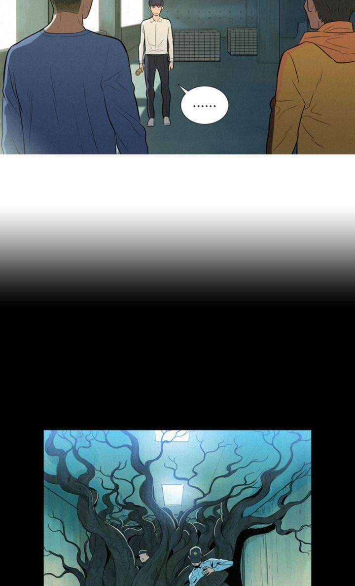 Baski – Manhwa Chapter 46 - page 16