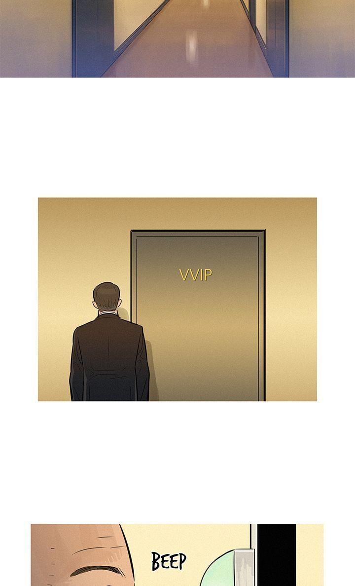 Baski – Manhwa Chapter 46 - page 39