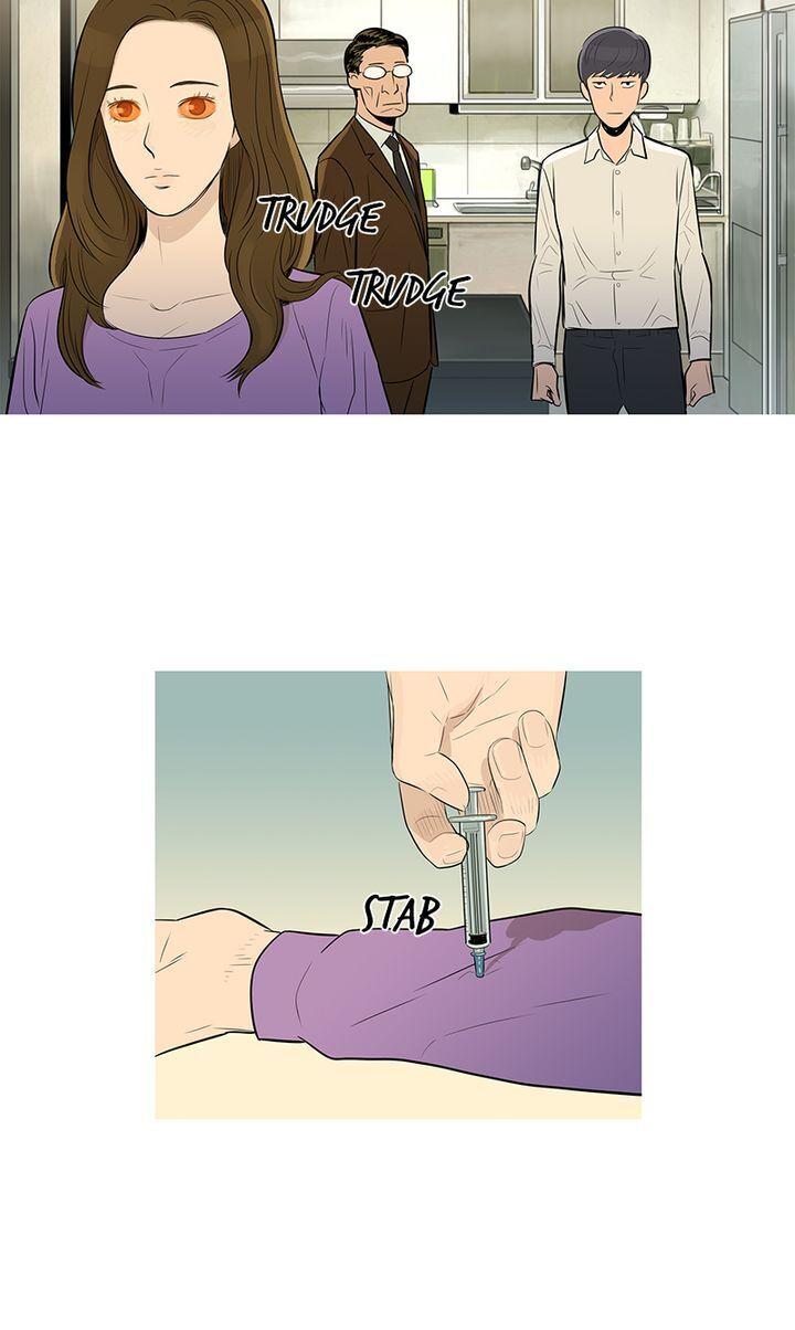 Baski – Manhwa Chapter 45 - page 17