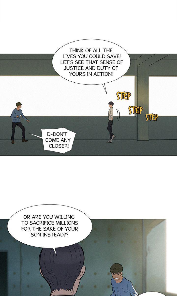 Baski – Manhwa Chapter 45 - page 33