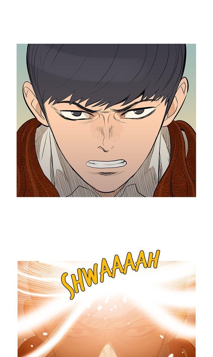 Baski – Manhwa Chapter 45 - page 6