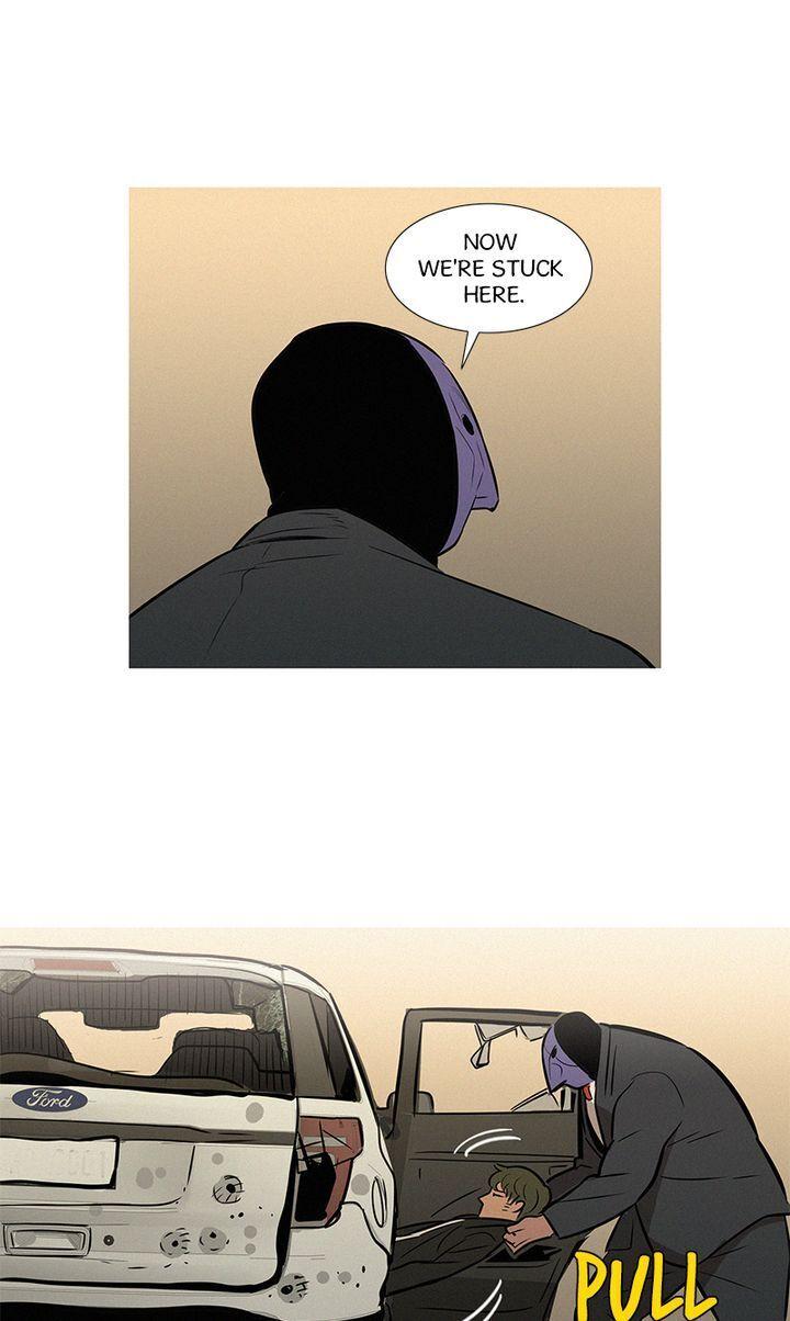 Baski – Manhwa Chapter 30 - page 16