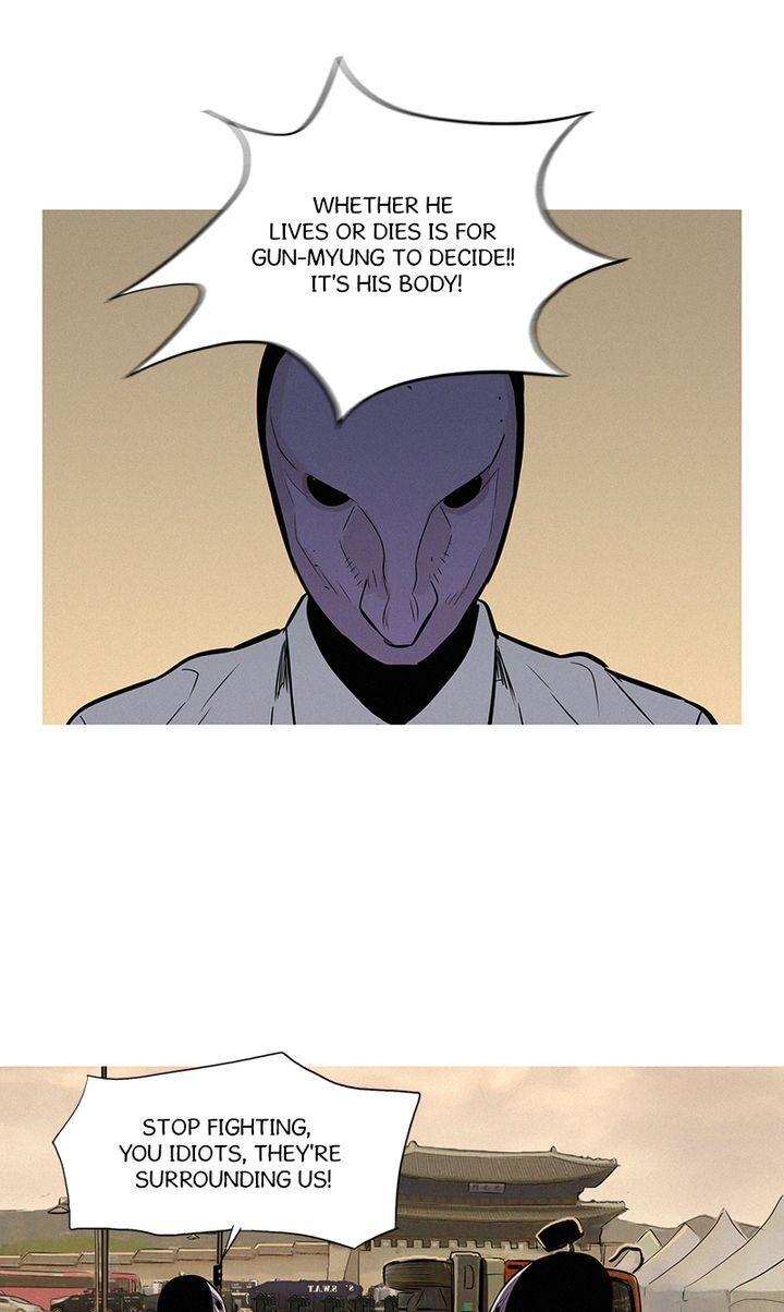 Baski – Manhwa Chapter 30 - page 20
