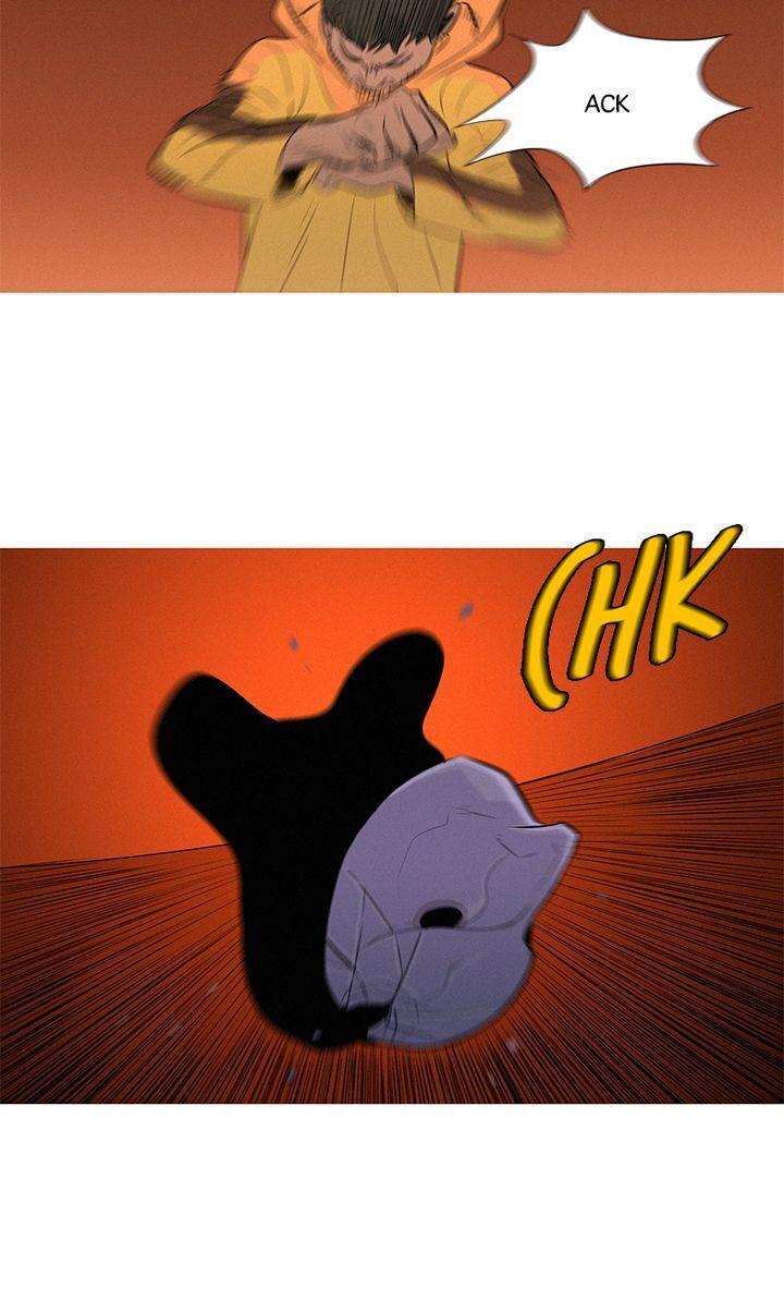 Baski – Manhwa Chapter 30 - page 28