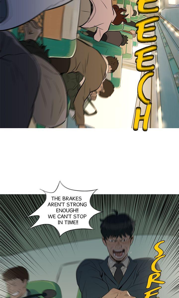 Baski – Manhwa Chapter 42 - page 9