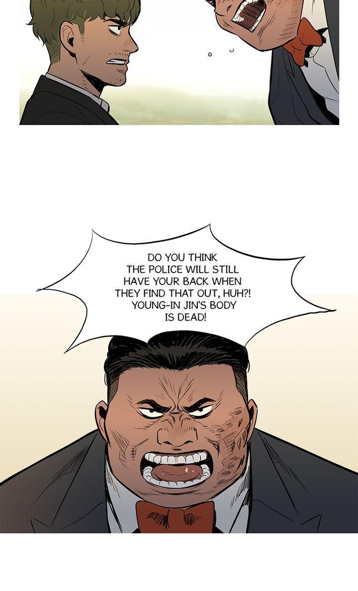 Baski – Manhwa Chapter 41 - page 12