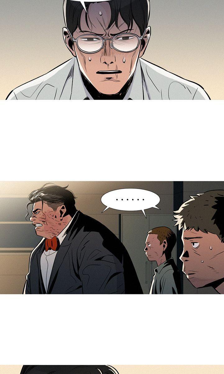 Baski – Manhwa Chapter 16 - page 43