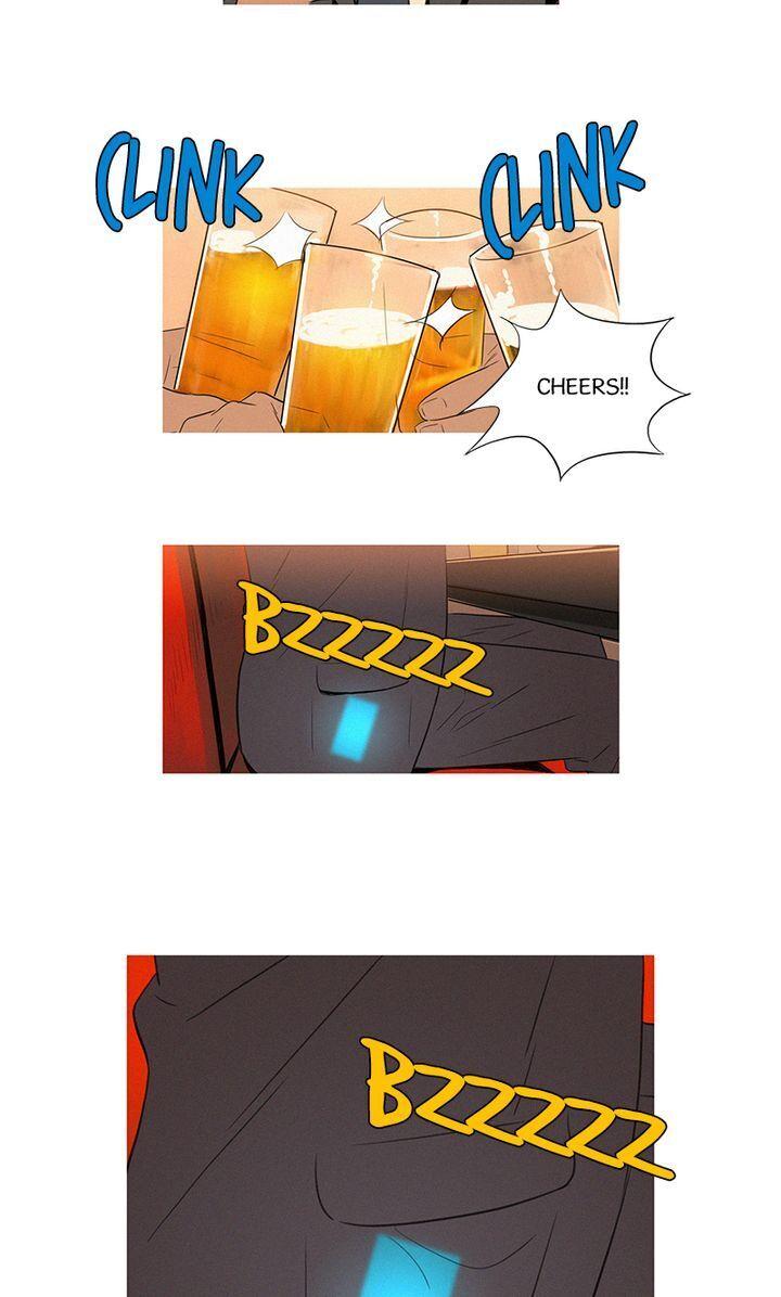 Baski – Manhwa Chapter 15 - page 41