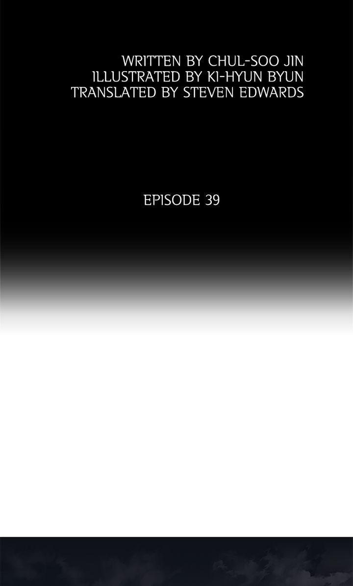 Baski – Manhwa Chapter 39 - page 11