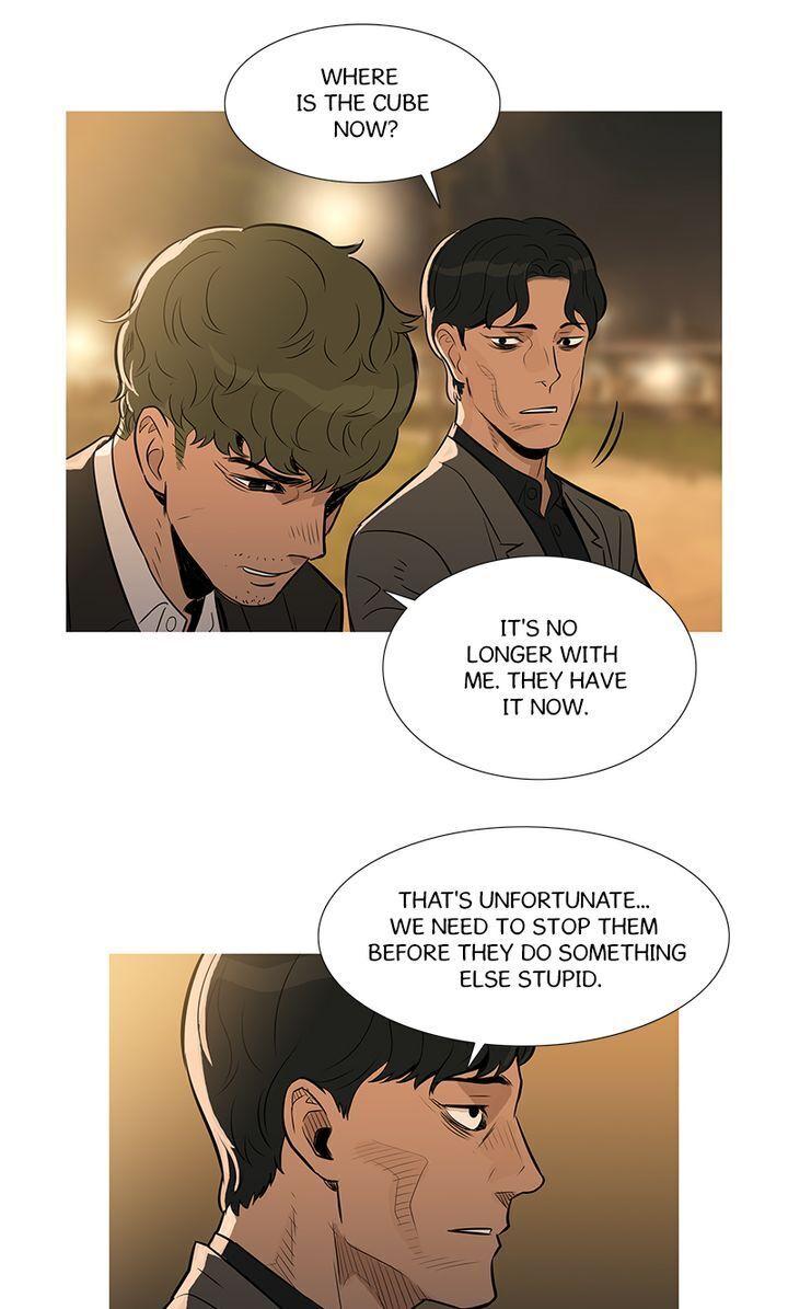 Baski – Manhwa Chapter 39 - page 17
