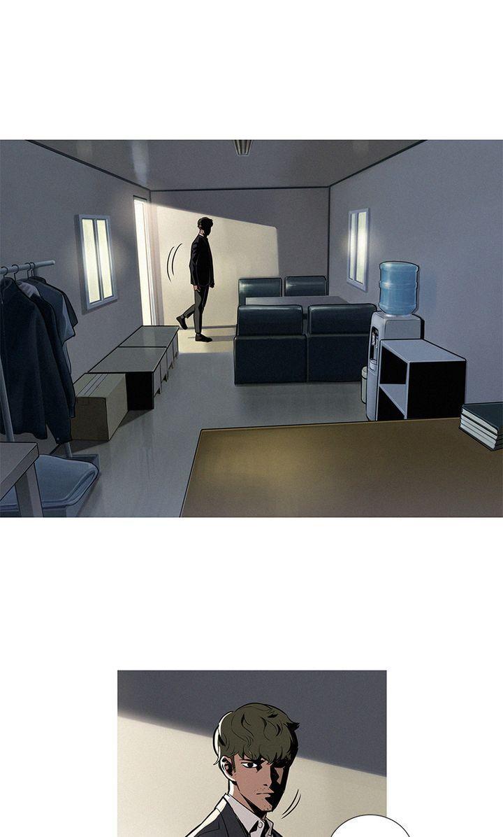 Baski – Manhwa Chapter 14 - page 14