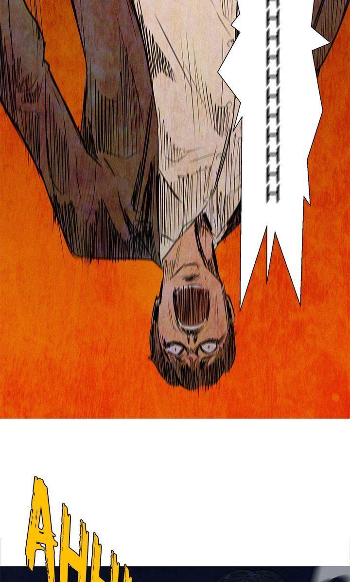 Baski – Manhwa Chapter 14 - page 53