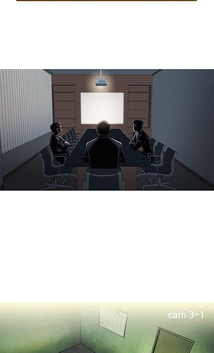 Baski – Manhwa Chapter 12 - page 24