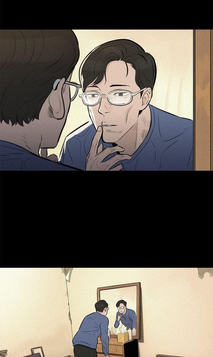 Baski – Manhwa Chapter 37 - page 2
