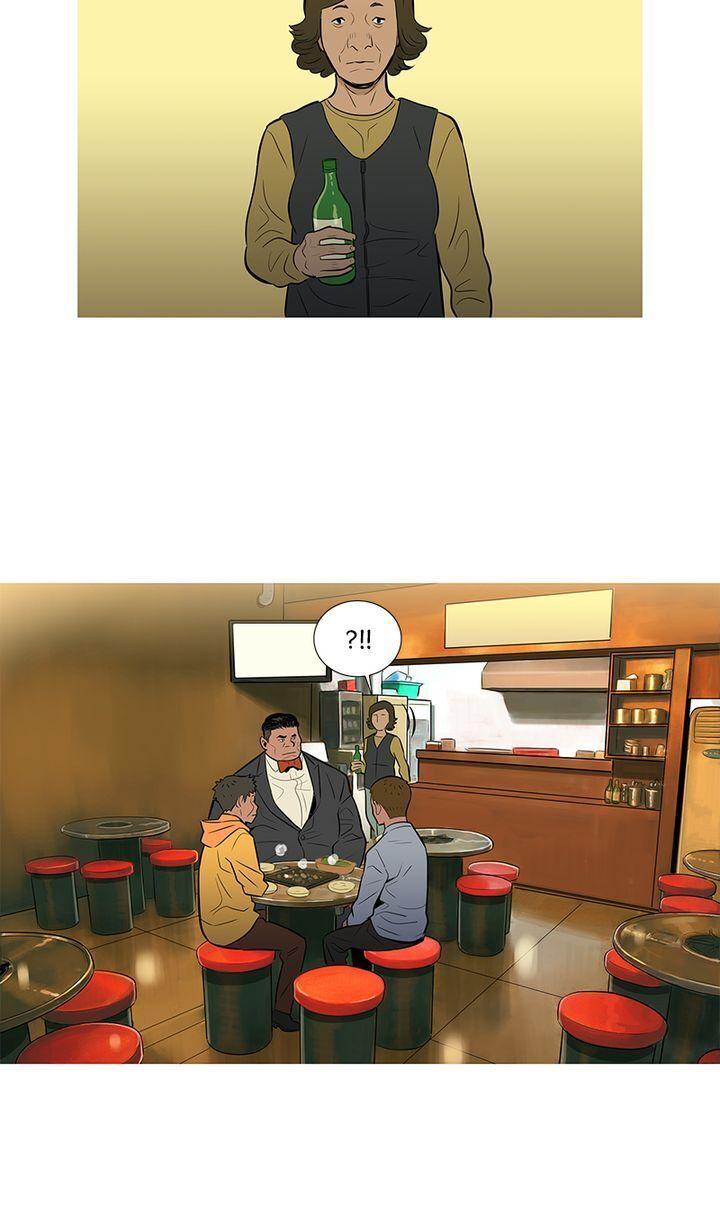 Baski – Manhwa Chapter 37 - page 37