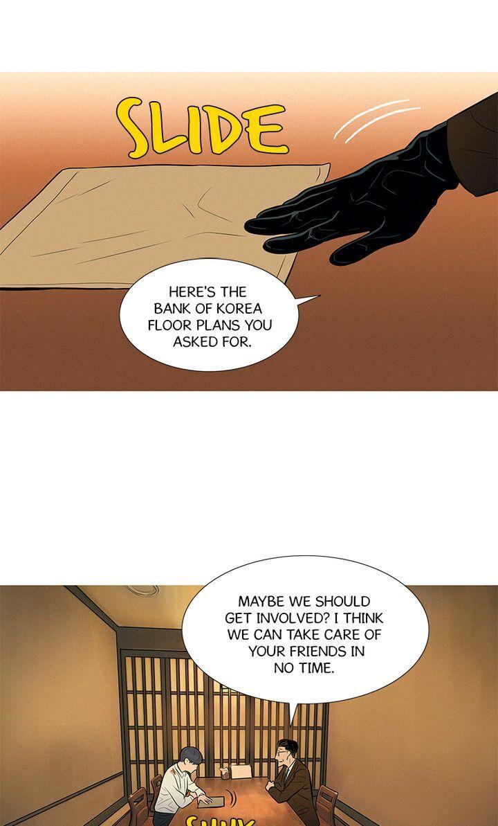 Baski – Manhwa Chapter 36 - page 12