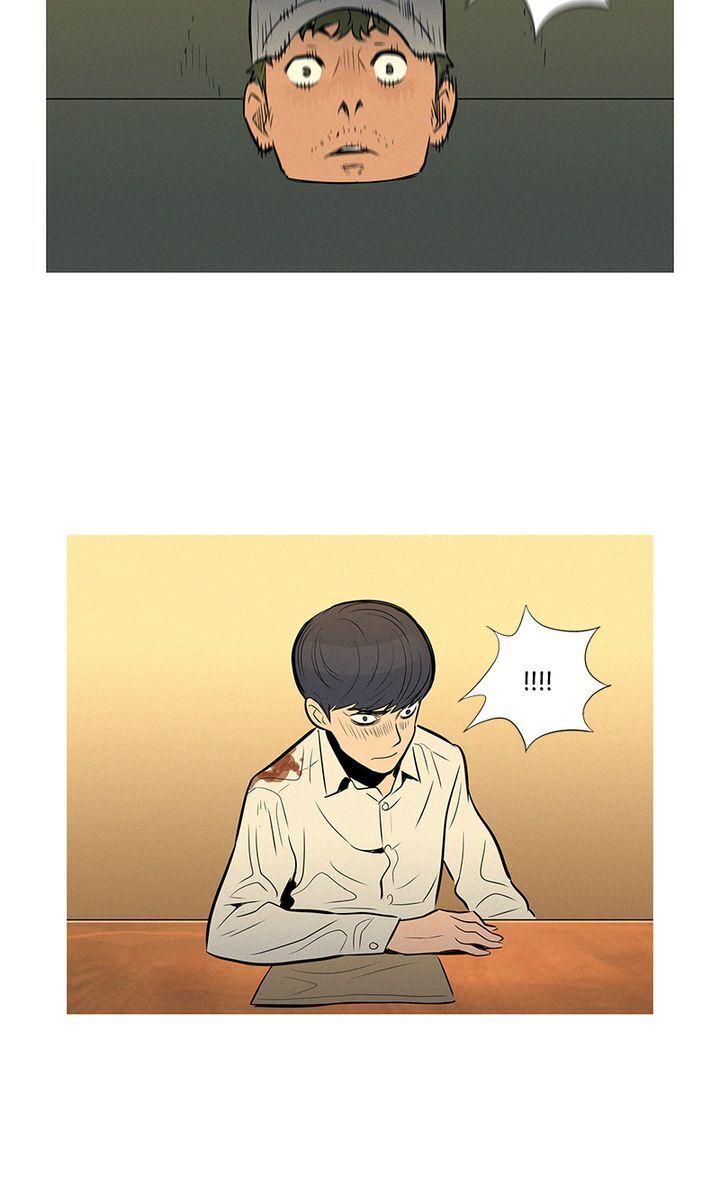 Baski – Manhwa Chapter 36 - page 25