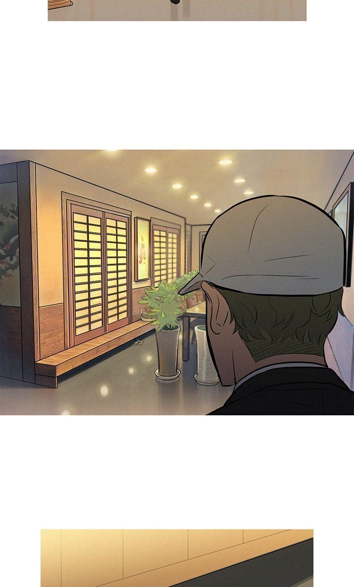 Baski – Manhwa Chapter 36 - page 5
