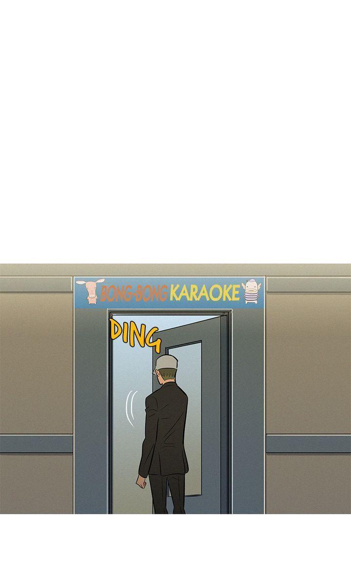 Baski – Manhwa Chapter 36 - page 7