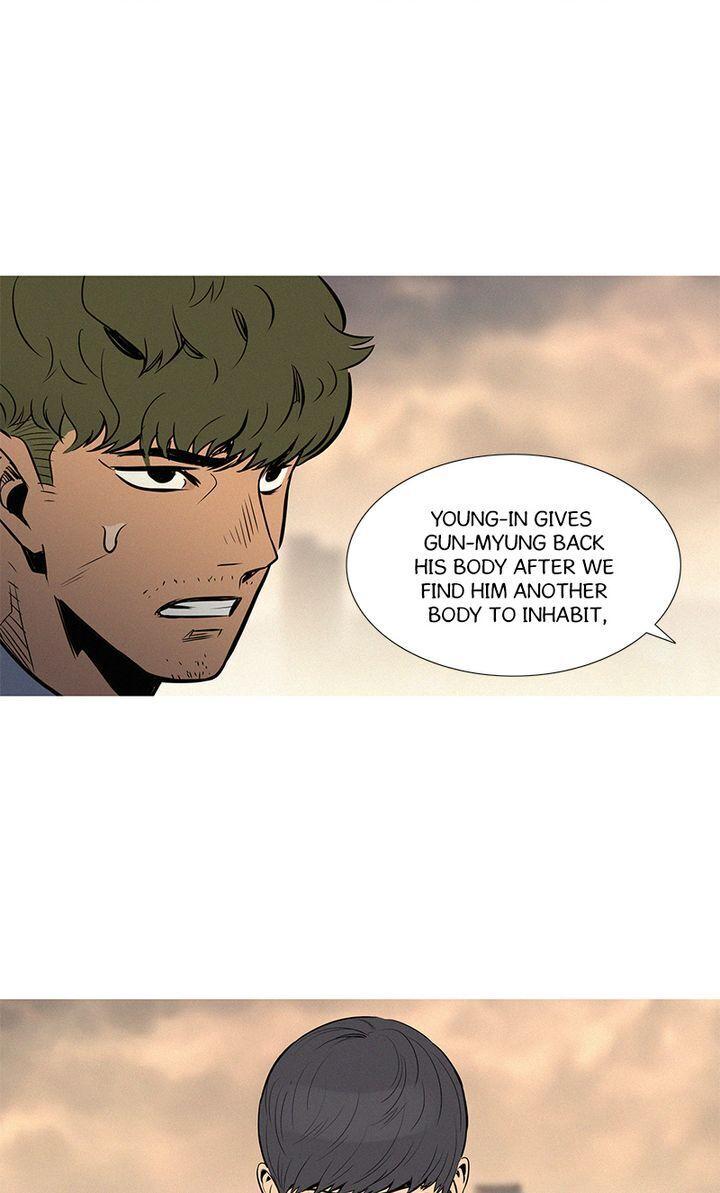 Baski – Manhwa Chapter 34 - page 31