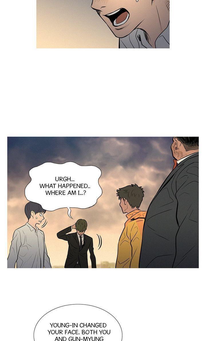 Baski – Manhwa Chapter 34 - page 7