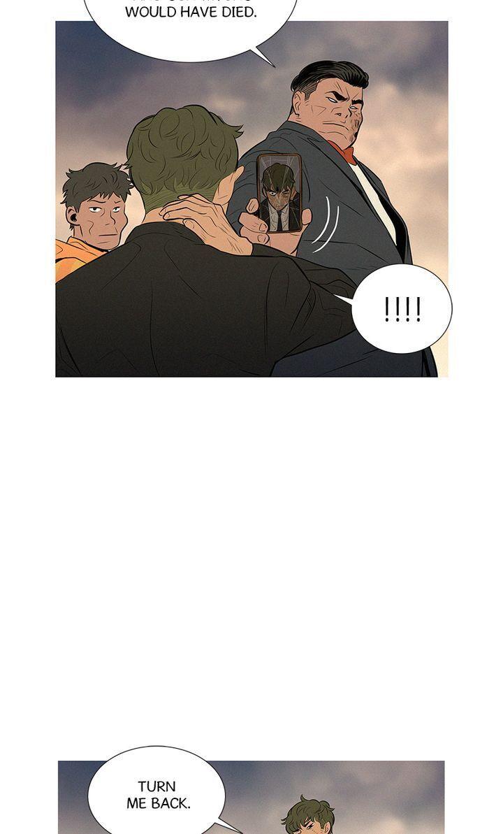 Baski – Manhwa Chapter 34 - page 8