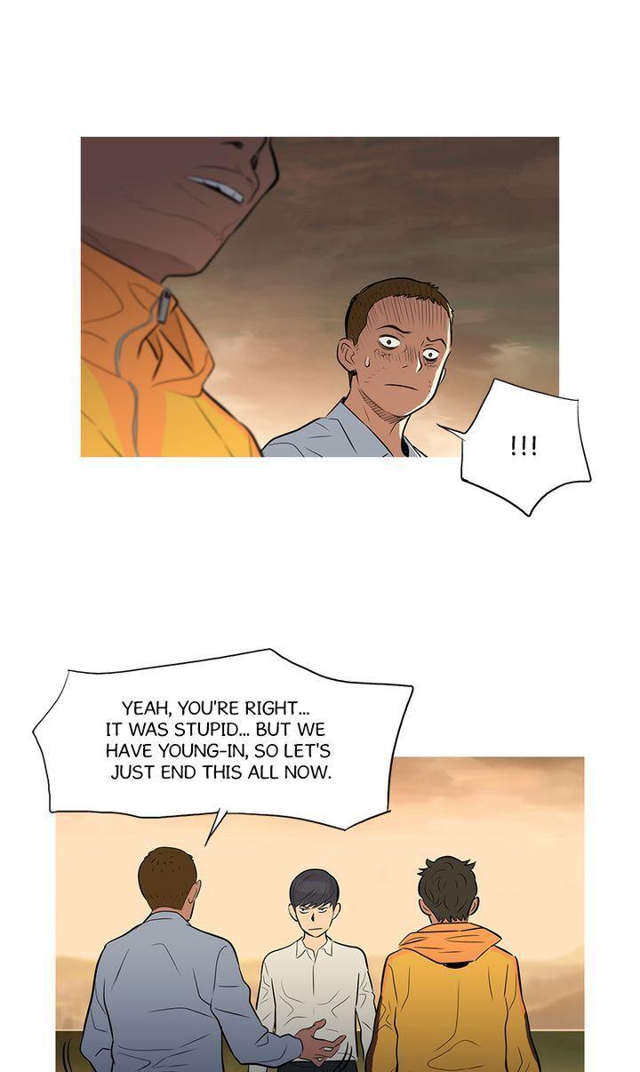 Baski – Manhwa Chapter 33 - page 14