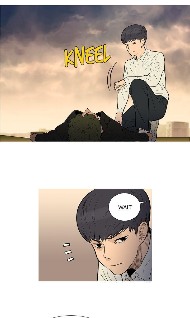 Baski – Manhwa Chapter 33 - page 16