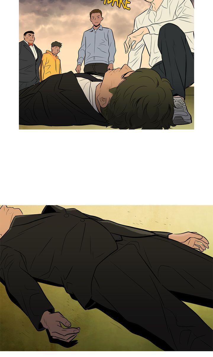Baski – Manhwa Chapter 33 - page 23