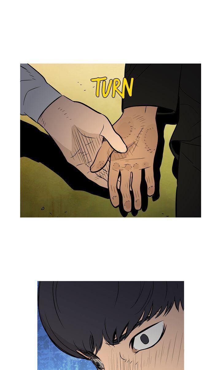 Baski – Manhwa Chapter 33 - page 24