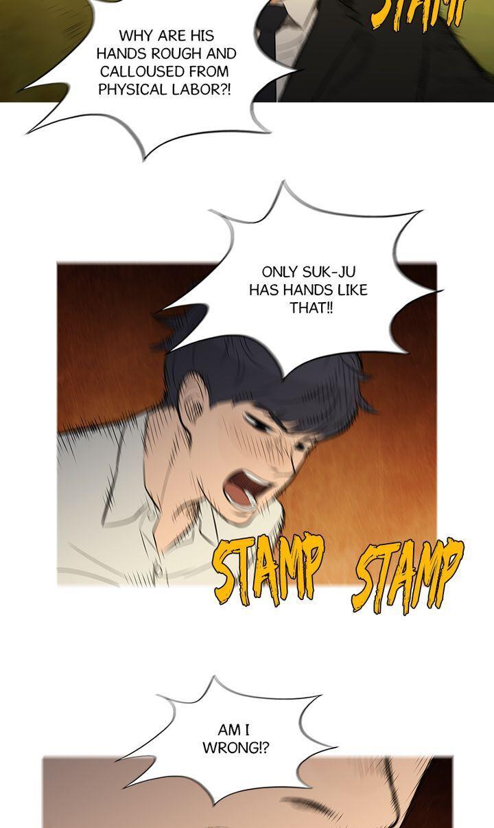Baski – Manhwa Chapter 33 - page 31