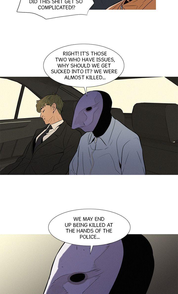Baski – Manhwa Chapter 32 - page 12