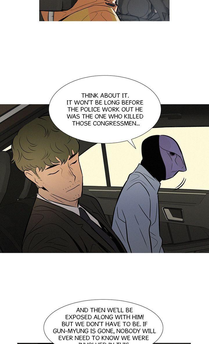 Baski – Manhwa Chapter 32 - page 21