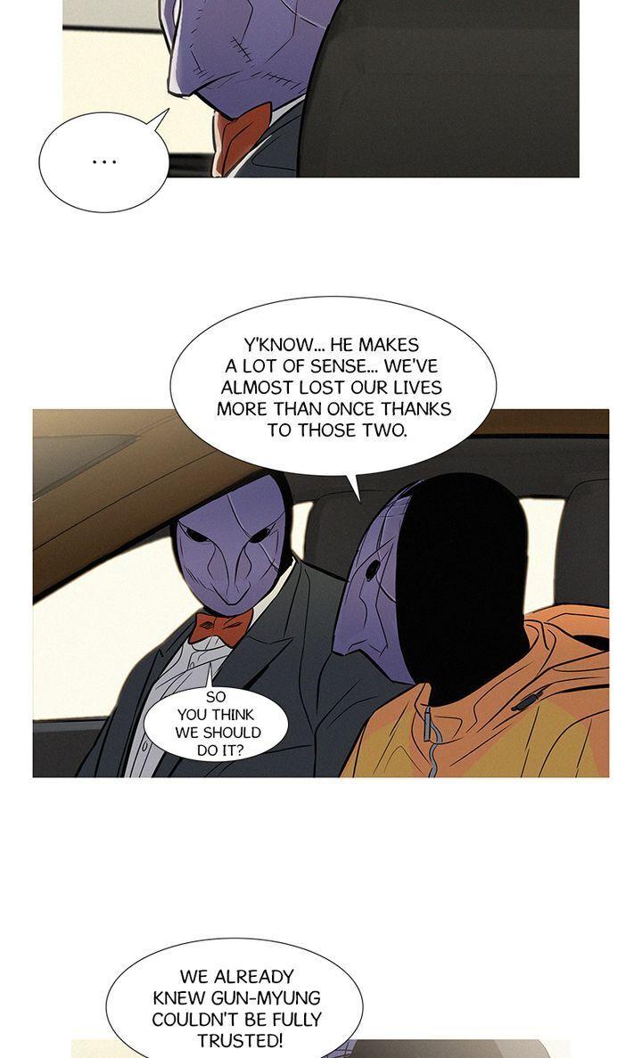 Baski – Manhwa Chapter 32 - page 23