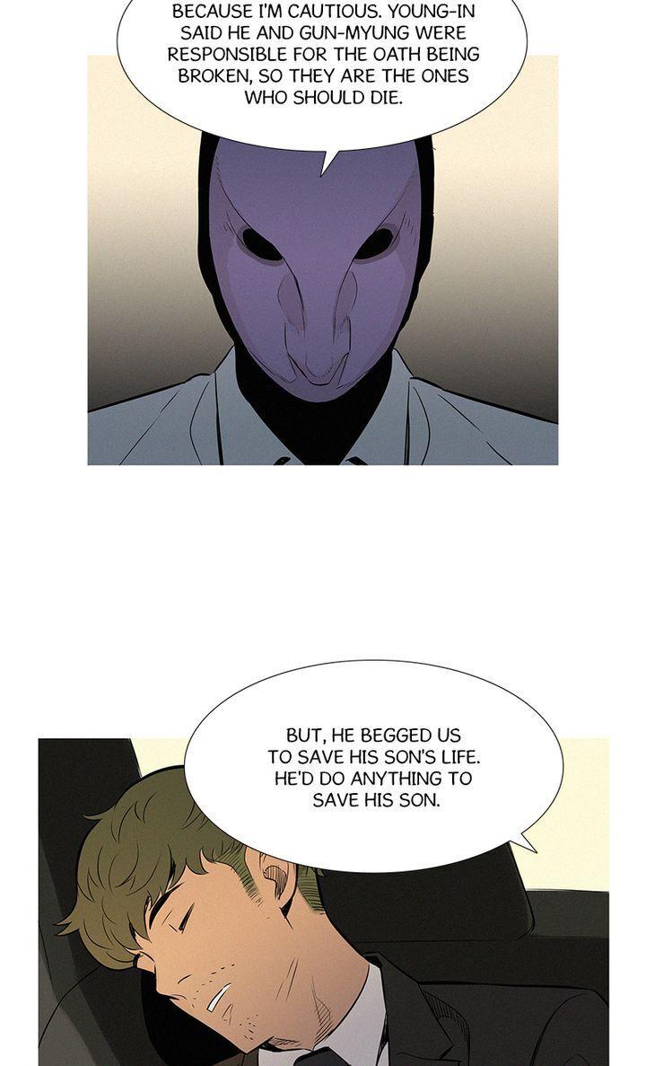 Baski – Manhwa Chapter 32 - page 27