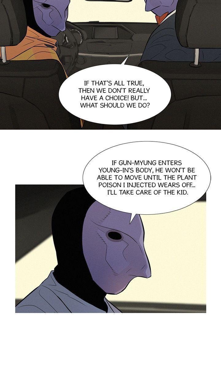 Baski – Manhwa Chapter 32 - page 29