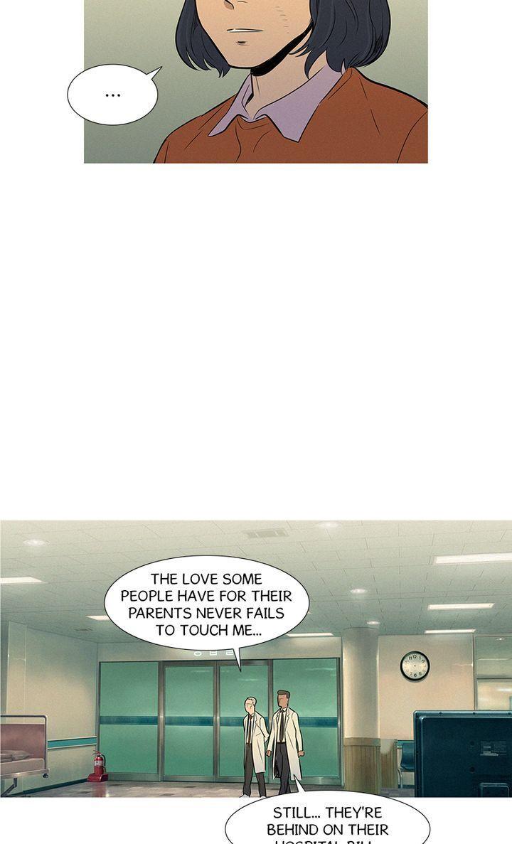 Baski – Manhwa Chapter 32 - page 5