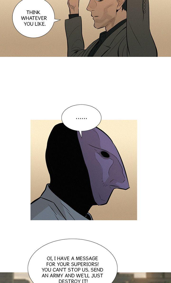 Baski – Manhwa Chapter 31 - page 23
