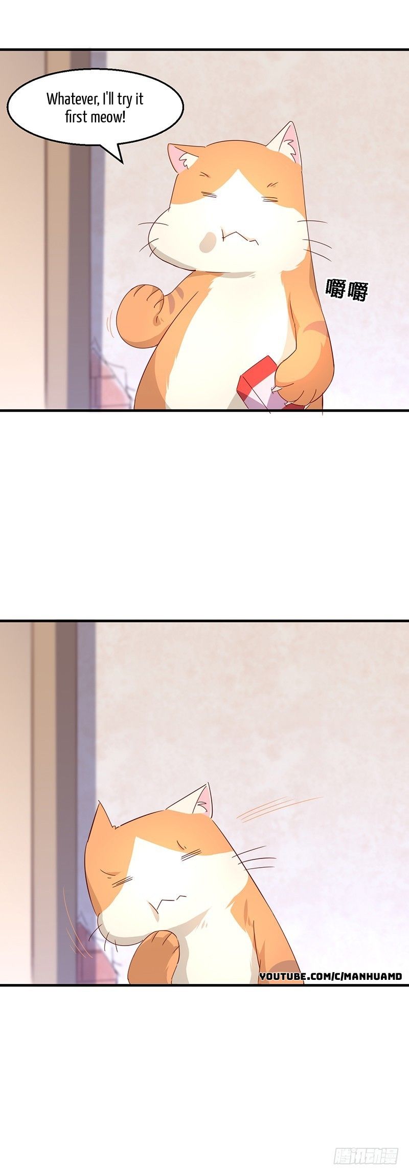Otaku Savior Chapter 2 - page 10