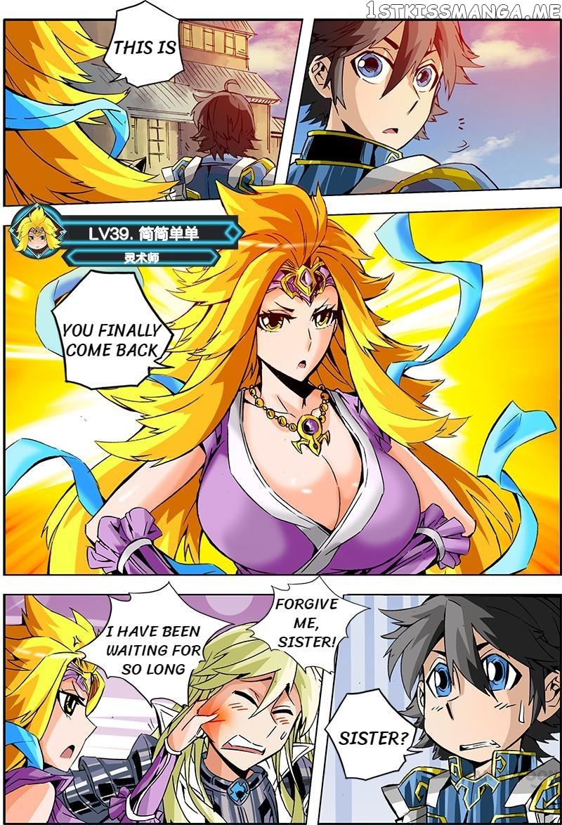 Dragon2 – Manhua chapter 21 - page 2
